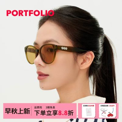 PORTFOLIO出界 EVERYDAY咖啡镜彩色太阳墨镜猫眼时尚秋冬搭配