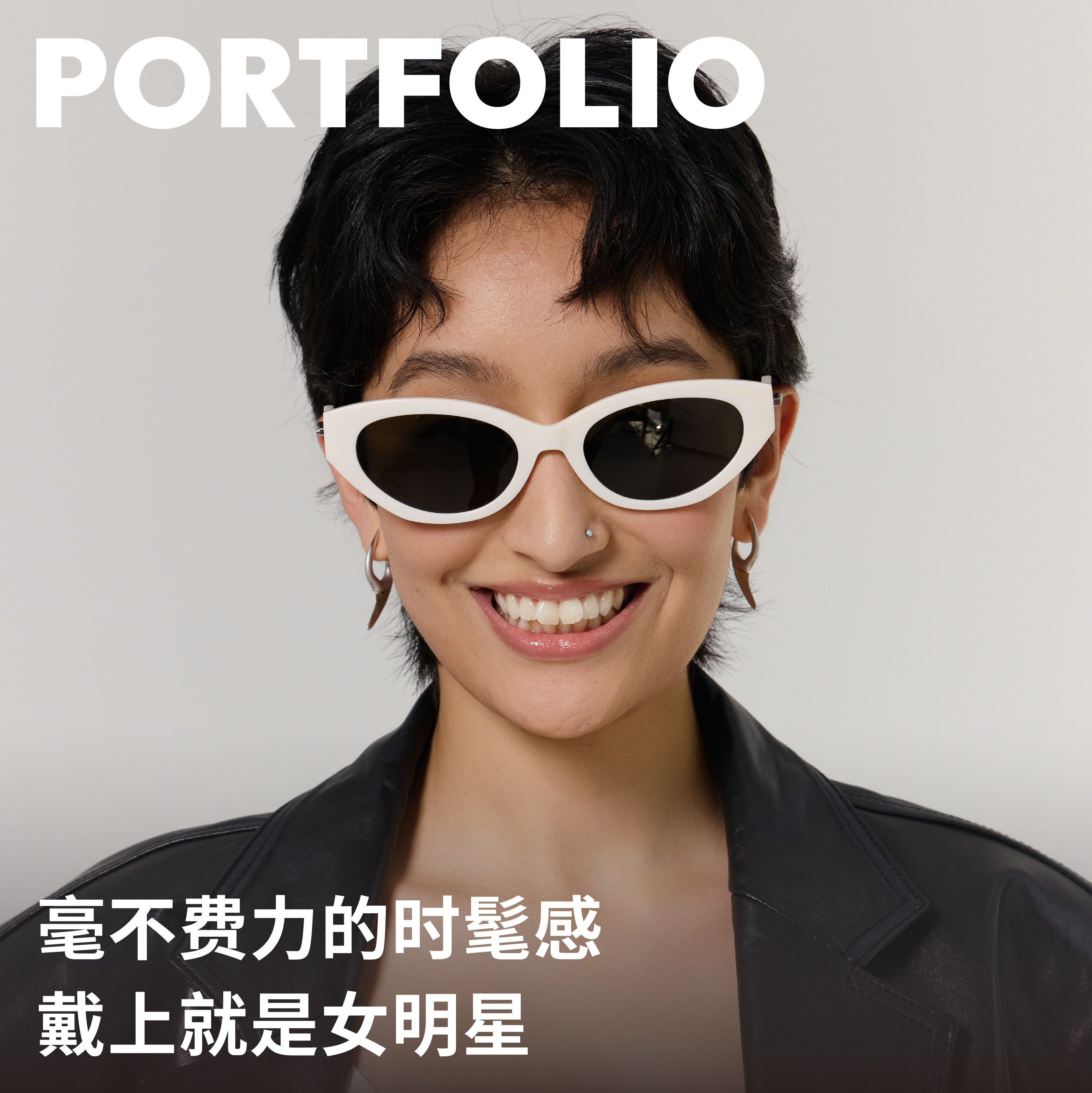 【定制镜片】PORTFOLIO出界 NOVA塑颜镜系列大女主猫眼墨镜个性