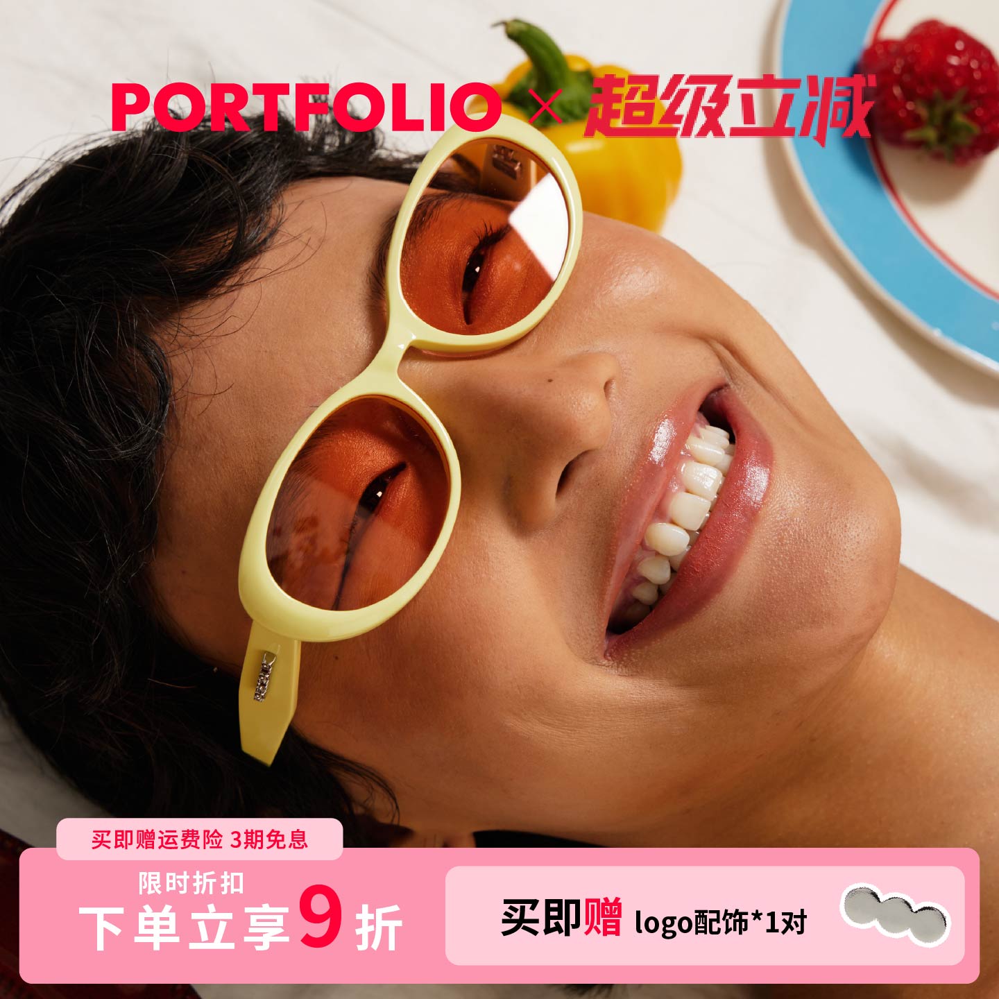 PORTFOLIO出界 POP泡泡镜系列彩色可爱系猫眼墨镜椭圆百搭个性