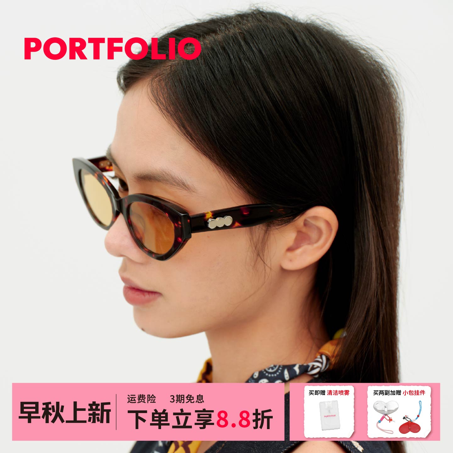 PORTFOLIO出界 NOVA复古猫眼大女主墨镜经典显瘦方圆脸