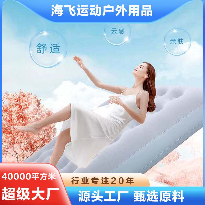 加厚户外露营充气床懒人打地铺家用气垫床加大床便携垫床