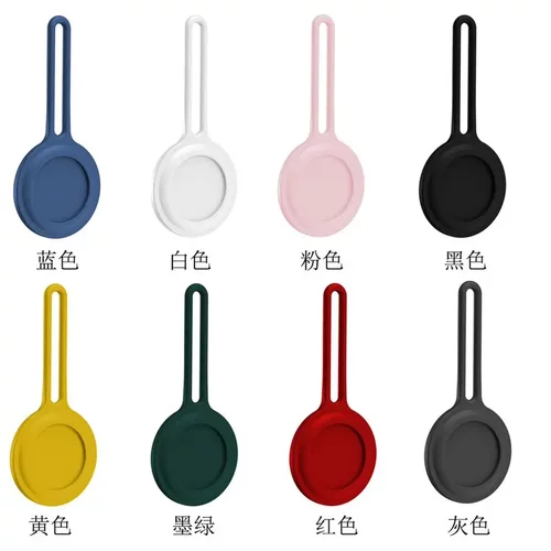 适用于airtag硅胶保护套 防丢器器挂绳防水保护套