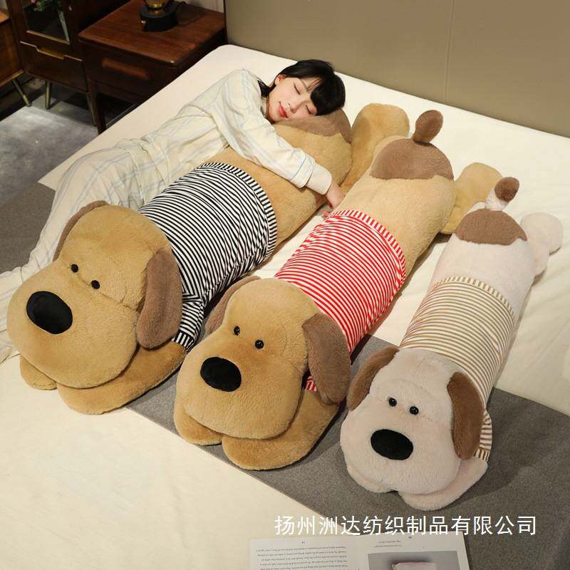 可爱趴趴狗毛绒玩具狗狗长条玩偶儿童布娃娃女生睡觉抱枕生日礼物