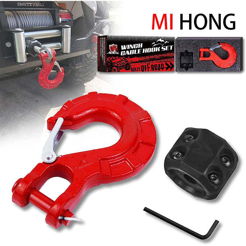 青岛米弘越野车绞盘导轨橡胶塞 3/8大开口绞盘钩 止动器球球