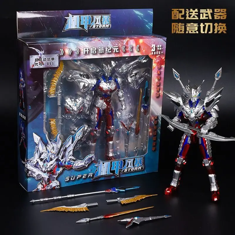 shf赛罗终极机甲形态迪迦24关节可动人偶模型变形atm玩具套装