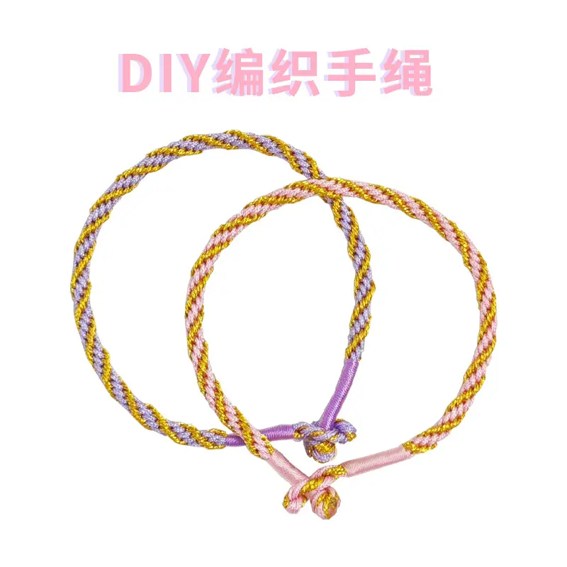 新款本命年扭转乾坤手绳情侣闺蜜礼物小龙鳞红绳手工编织吉祥手链