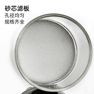 100 砂芯漏斗实验耐酸碱玻璃垂榕抽滤漏斗G1 250ml