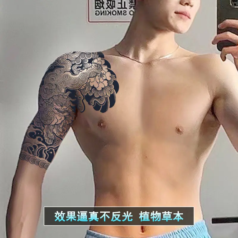 半甲草本纹身贴防水男持久搓不掉手臂花臂暗黑系潮流日式传统新款