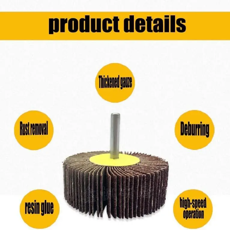 带柄叶轮活柄百叶轮磨头砂布轮打磨直磨机内磨机电磨砂纸砂布抛光