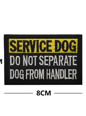 货源servie  服务犬英文精美刺绣臂魔术贴士气狗狗战