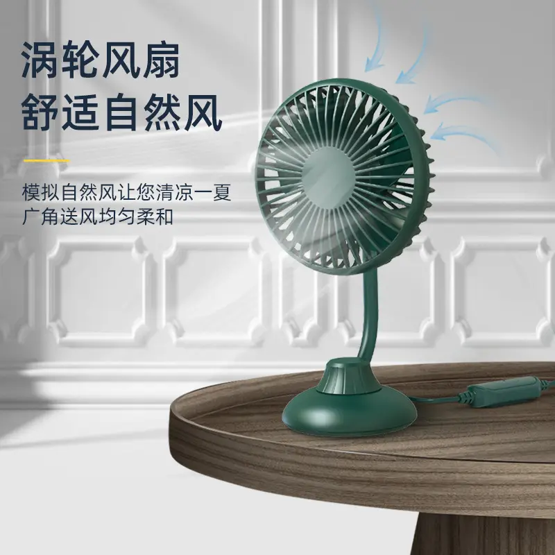 车载风扇汽车强力静音小风扇5vusb款多角度可调节车内创意电风扇