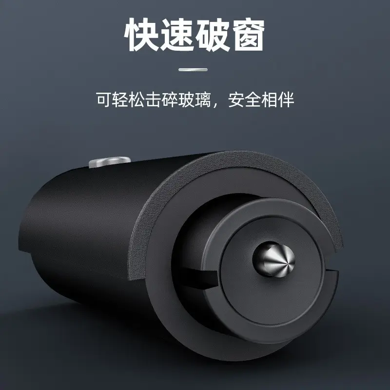 车载安全锤破窗器车内多功能撞击汽车逃生器号码牌临时电话停