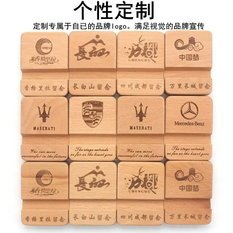 创意桌面木质平板手机木头支架可爱榉木简约通用底座刻字定制logo