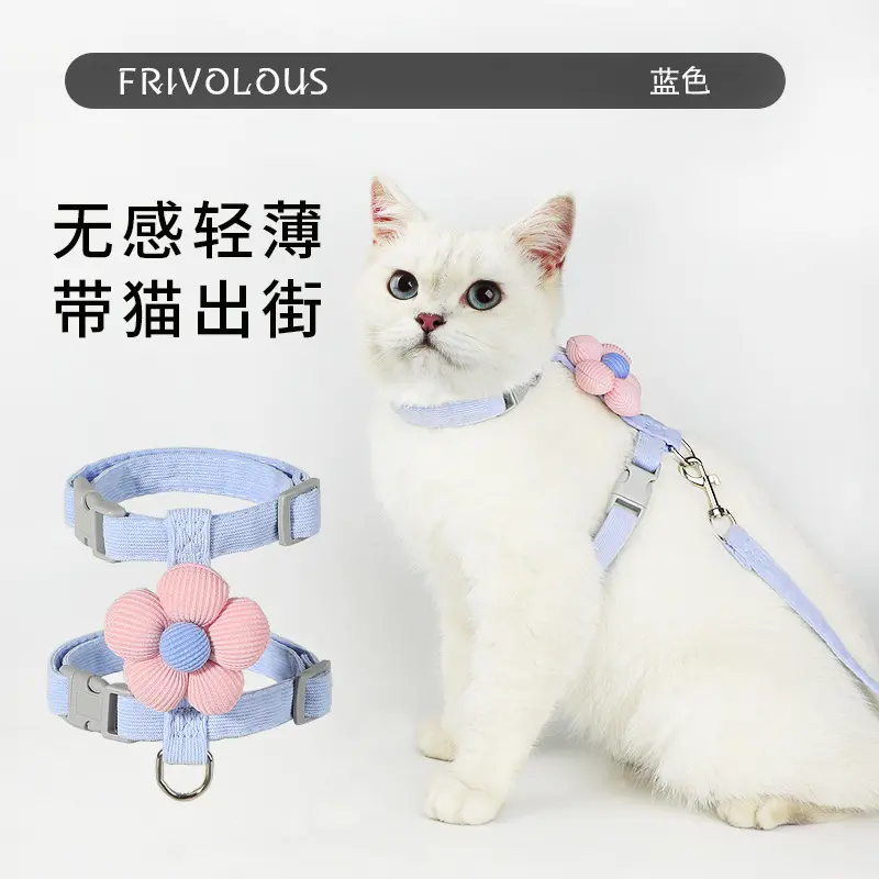 铲屎官出街猫咪卡通牵引绳超吸睛外出防脱工字型宠物专用泰迪