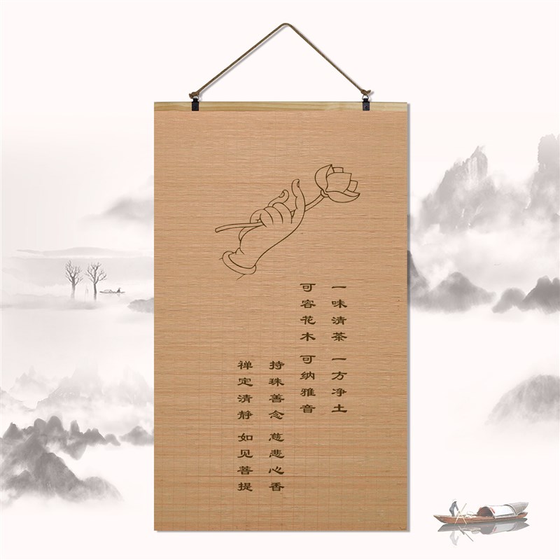禅意莲花竹帘卷轴挂画背景墙面装饰画书房茶室民宿玄关走廊客厅