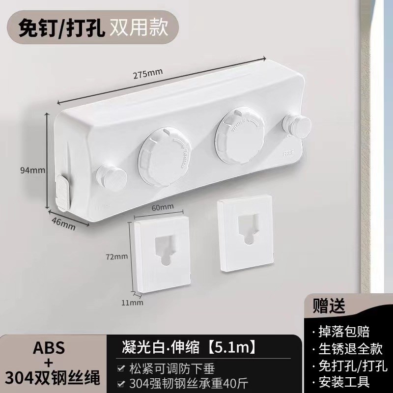 免打孔伸缩晾衣绳304不锈钢户外防风双线晒衣绳隐形壁挂式晾衣架