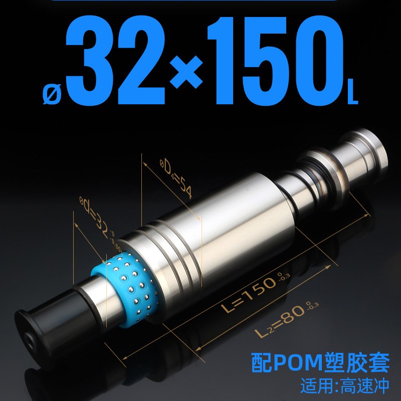 TRP滚珠导柱导套精密滚珠胶铝铜套32滑动模具配件固定挡块