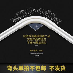 超薄窗帘 0FE9窗帘轨道U形飘窗单轨道卧室挂钩窗帘杆静音顶装