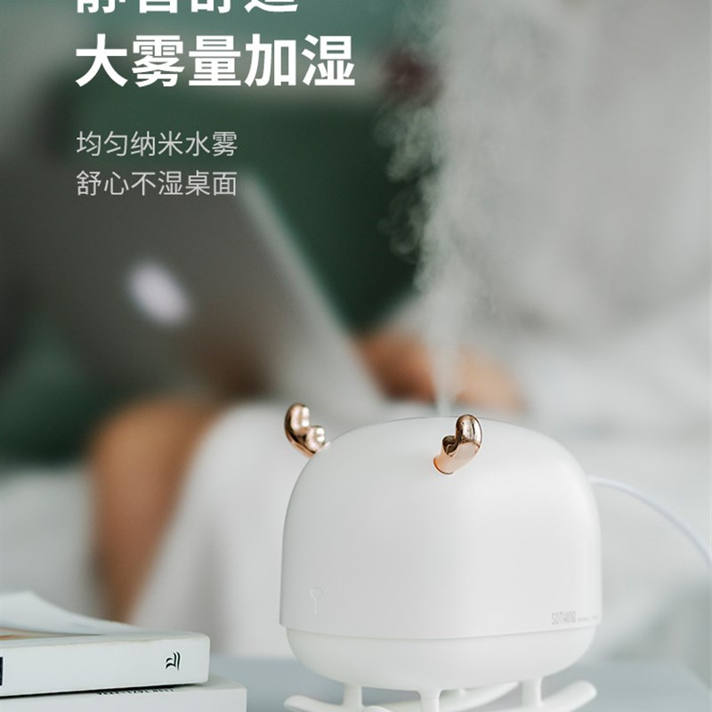 SOTHING向物迷你萌宠小夜灯雪橇鹿加湿器现货