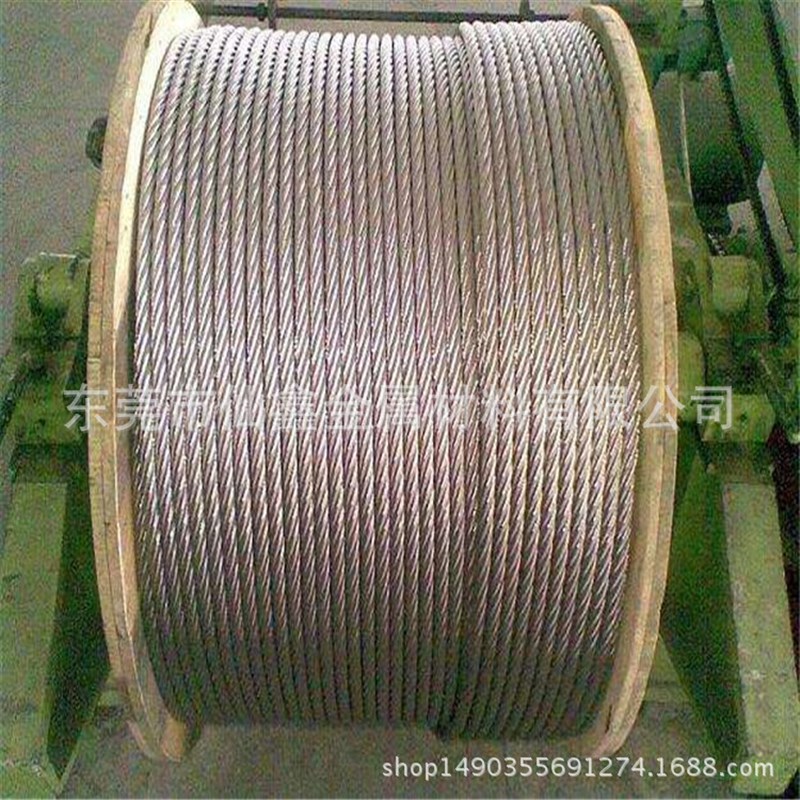 供应304不锈钢丝绳 316不锈钢钢丝绳 包胶钢丝绳 镀锌包塑钢丝绳