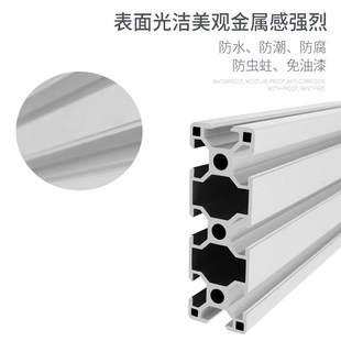 欧标3090铝型材重型铝合金台面型材流水线导轨设备框架工业铝型材