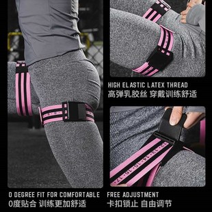 限流止血带健身血流限制训练带手臂大腿增肌锻炼翘臀弹力绑带