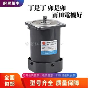 供应棉花生加工机械减速机NMRV075涡轮蜗杆减速机升降机减速机