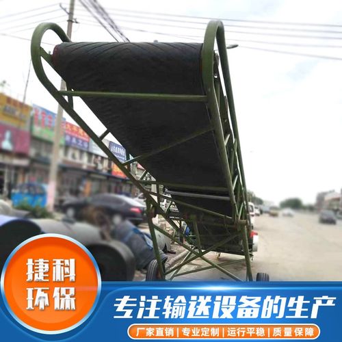 厂家物流传送带输送机 化工流水线传输设备皮带输送机