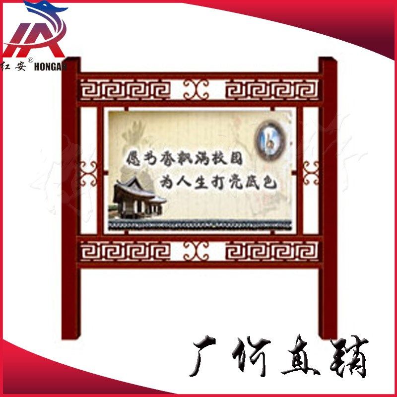 公告路牌广告牌指示牌标牌户外烤漆花草牌铁艺宣传牌仿古宣传栏制