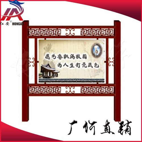 公告路牌广告牌指示牌标牌户外烤漆花草牌铁艺宣传牌仿古宣传栏制