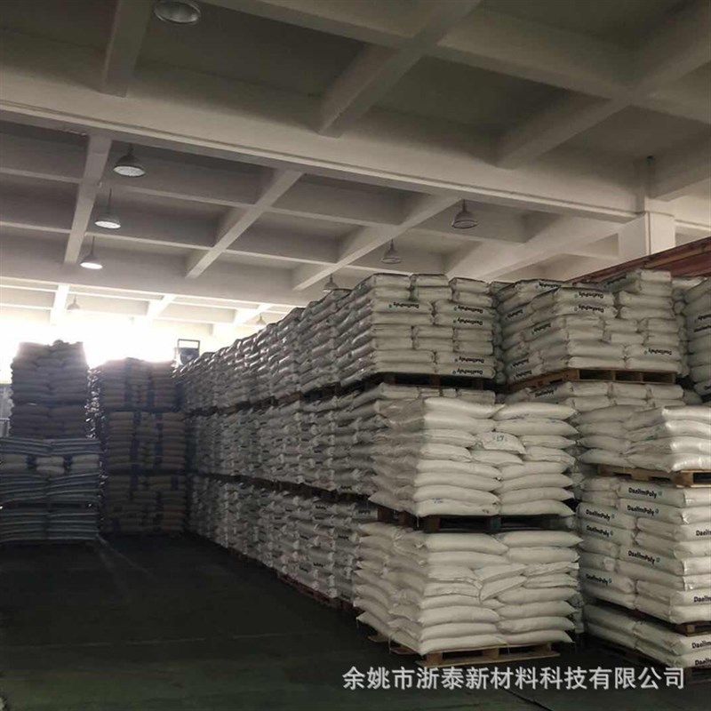 厂家现货ABS消光母粒 增加镜筒哑光效果添加塑料母粒,橡塑材料及制品,母料/色母,淘宝优惠券,粉丝福利购,淘宝优惠卷