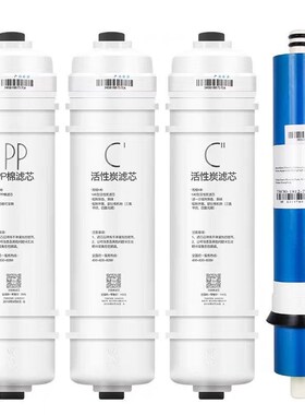 通用净水器滤芯MRC1586-50g1687B 1687  MRO208B-4通用滤芯
