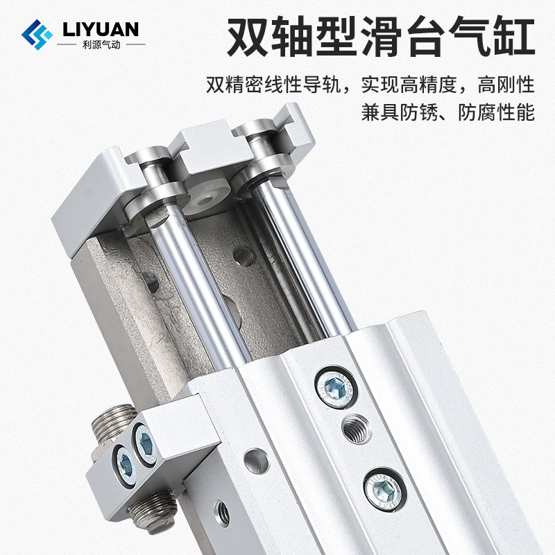 滑台气缸SMC型MXQ/MXS6/8/12/16/25L-10/20/30/40/50/75/100/AS/B