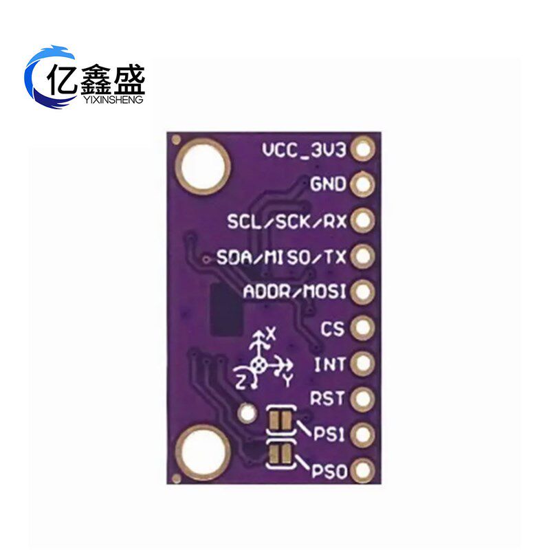 ICM20948V2 9DOF九轴传感器加速度磁场模块 替代MPU-9250 9150