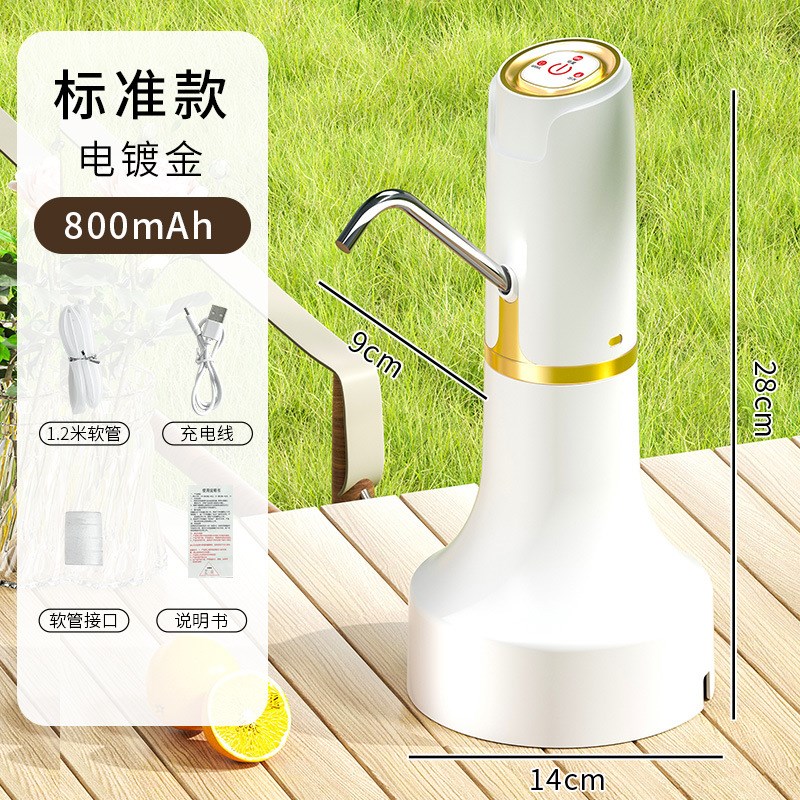 跨境电动抽水器双泵桶装水桶桌两用无线可蓄电可定量上水器带底座