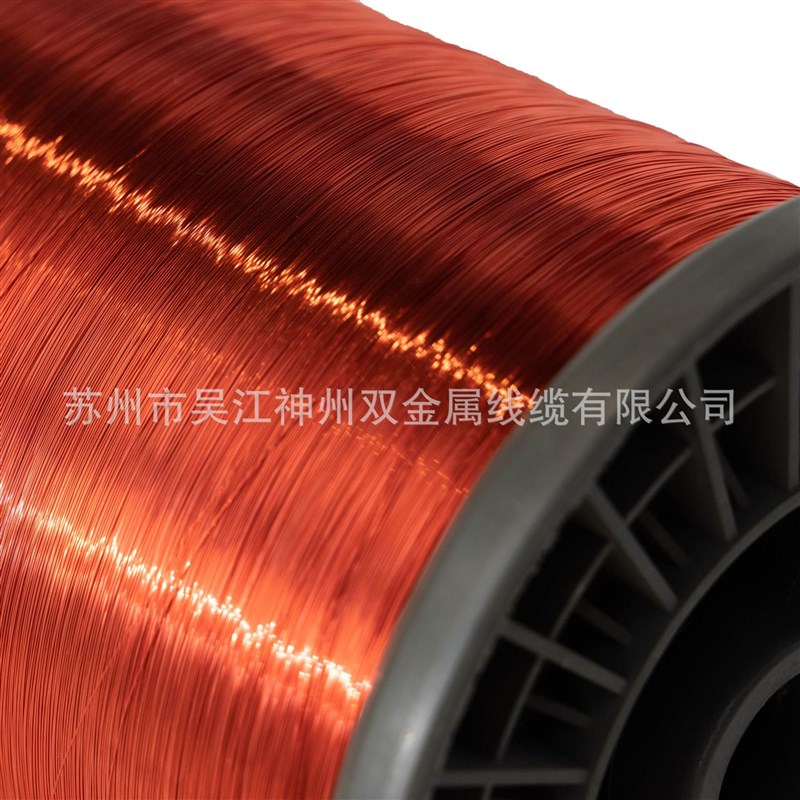 行家选 神州漆包线 聚酯QZ(0.1-5.0)155级F 铝漆包线