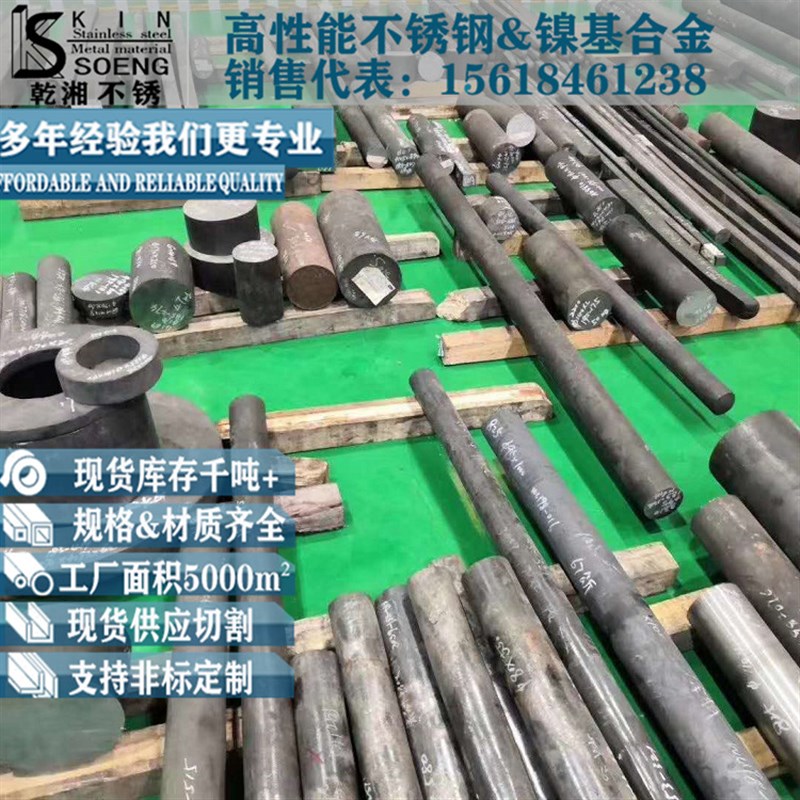 c276哈氏合金圆棒Hastelloyc276圆钢N10276镍基合金棒材 c276圆棒