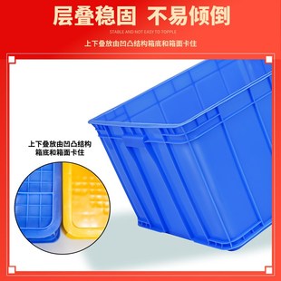 490 348mm 塑料周转箱收纳箱塑胶框595 全新料塑胶箱10