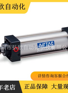 原装亚德客气缸SC32X125S 带磁环标准气缸