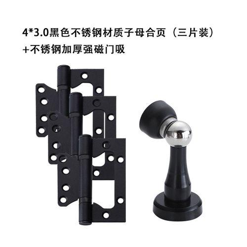 简约室内卧室现代极简生态门锁磁吸静音房间木门家用通用型门把手