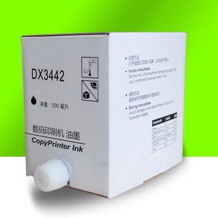 理光DX2432 文仪 理光2430 油墨 理光 适用理光DX3442