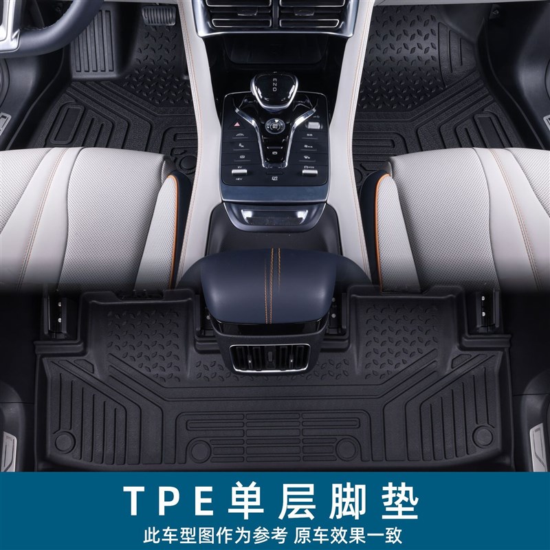 适用于2024款起亚EV5脚垫防水防滑地垫汽车地板垫子起亚EV5脚垫子