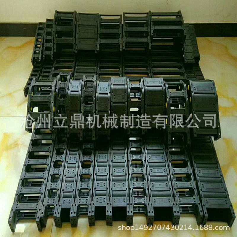 现货7/10/15/18/25/30/35/45系列塑料拖链桥式半封闭尼龙拖链