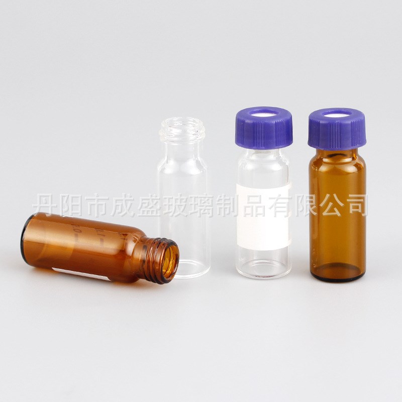 色谱进样瓶2ml棕色透明进样瓶 11.6*32实验室刻度色谱进样瓶