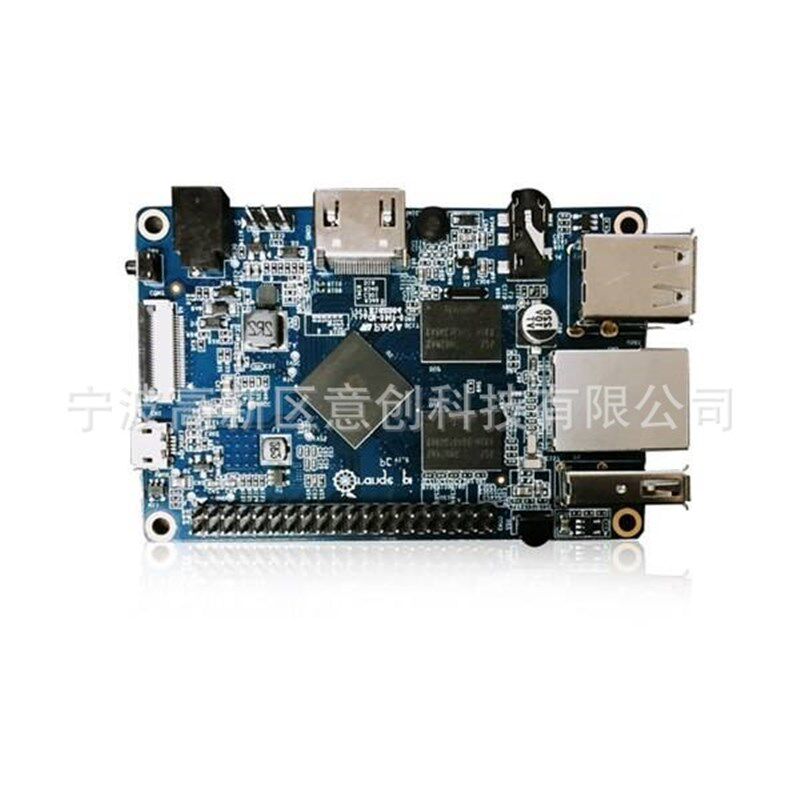 设计开发智能生产A64,H3,H5,H6安卓LINUX嵌入式核心板电路控制板