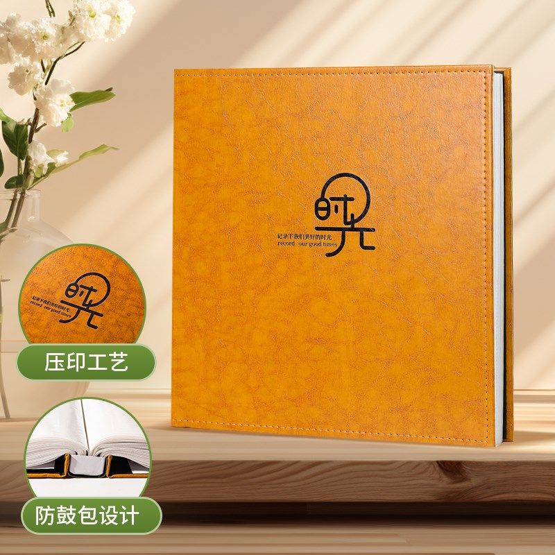 相册本大容量家庭影集皮质成长纪念册宝宝照片插页式6寸5相片收纳