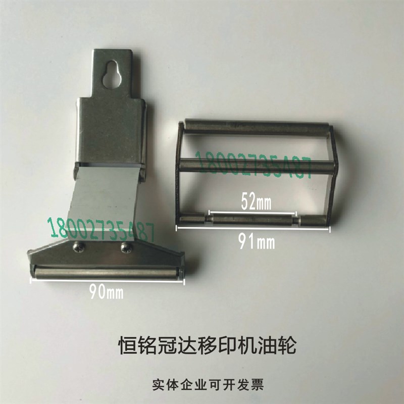 移印机配件 恒铭冠达机械油轮 移印机油轮墨棍 恒铭移印机墨棍