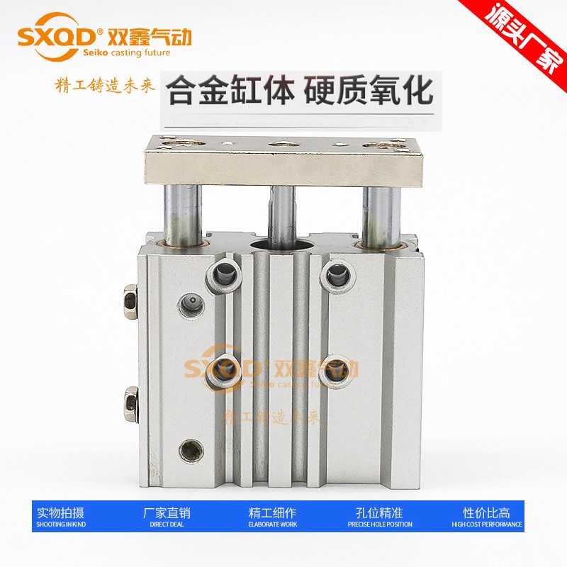 带导杆行程可调三轴气缸三杆亚德客型TCM32/40/50/63*25X50-XC8