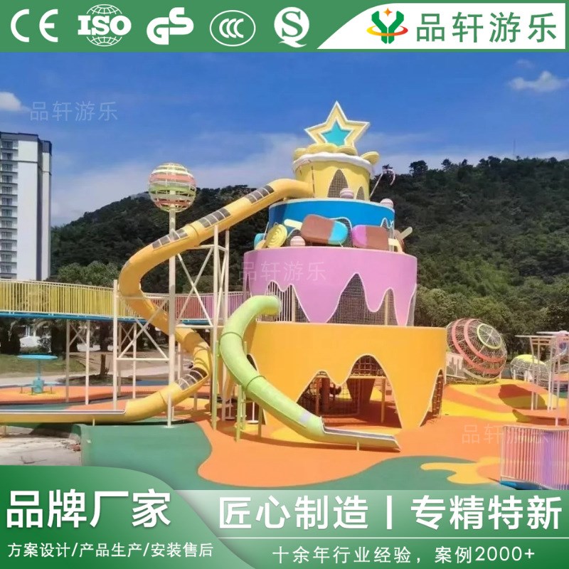 大型不锈钢滑梯户外儿童游乐设备公园景区幼儿园无动力设施滑梯