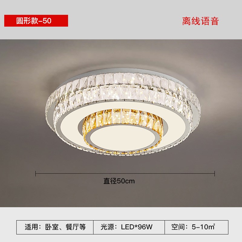 轻奢水晶客厅灯现代简约大气吸顶灯新款个性创意卧室房间餐厅灯具